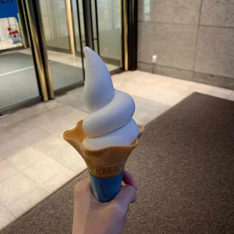 백미당 대표 사진