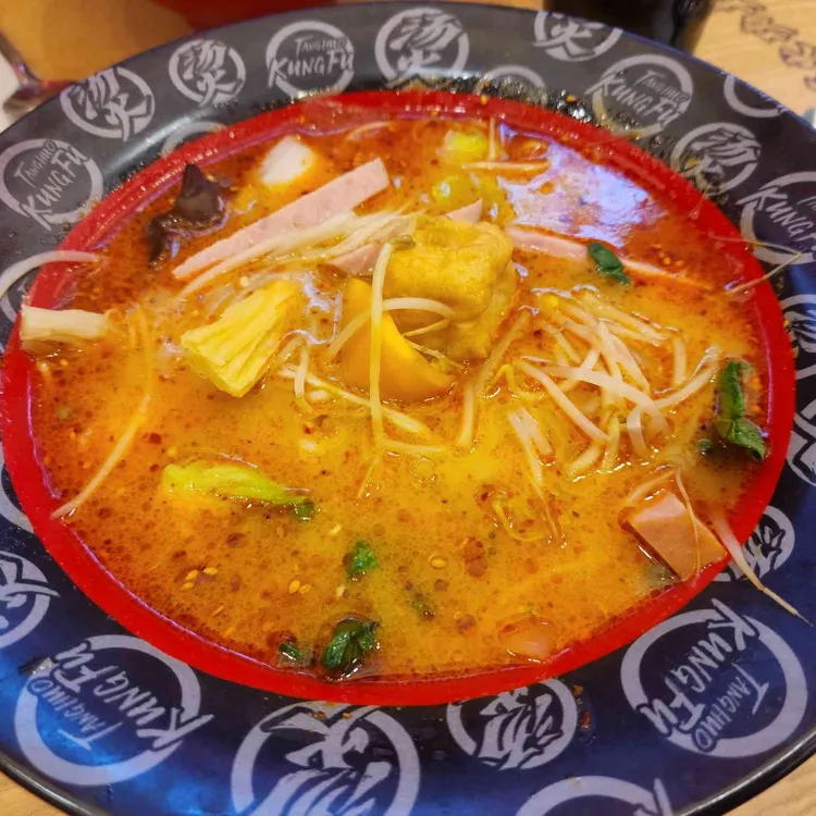 탕화쿵푸 마라탕 대표 사진