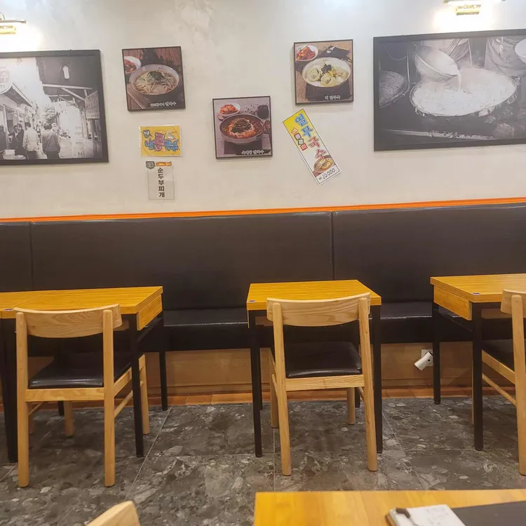 종로할머니칼국수 대표 사진