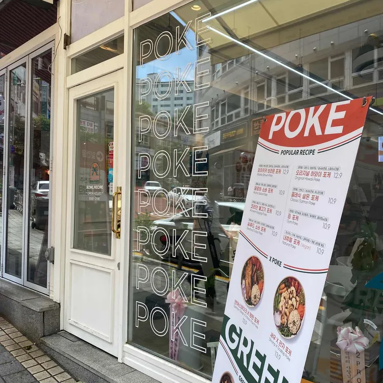 보울레시피 대표 사진