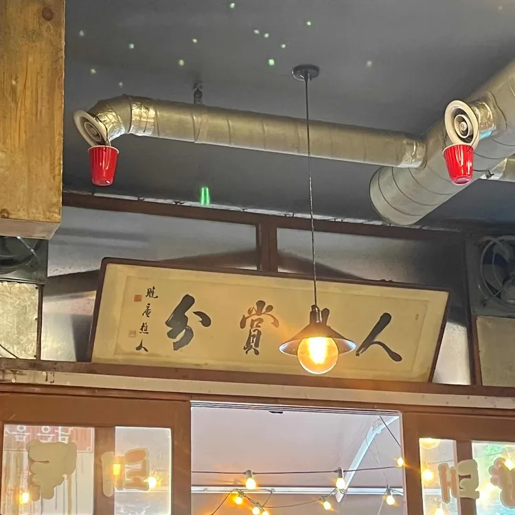 하숙집 대표 사진