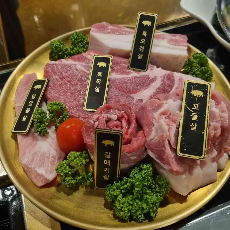 제주성산흑돼지 영일 대표 사진