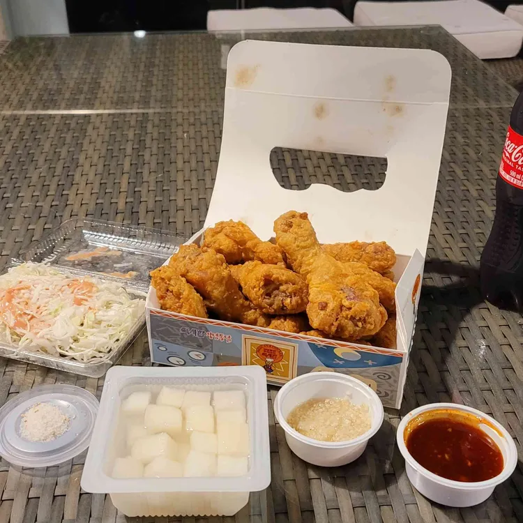 맥시칸치킨 대표 사진