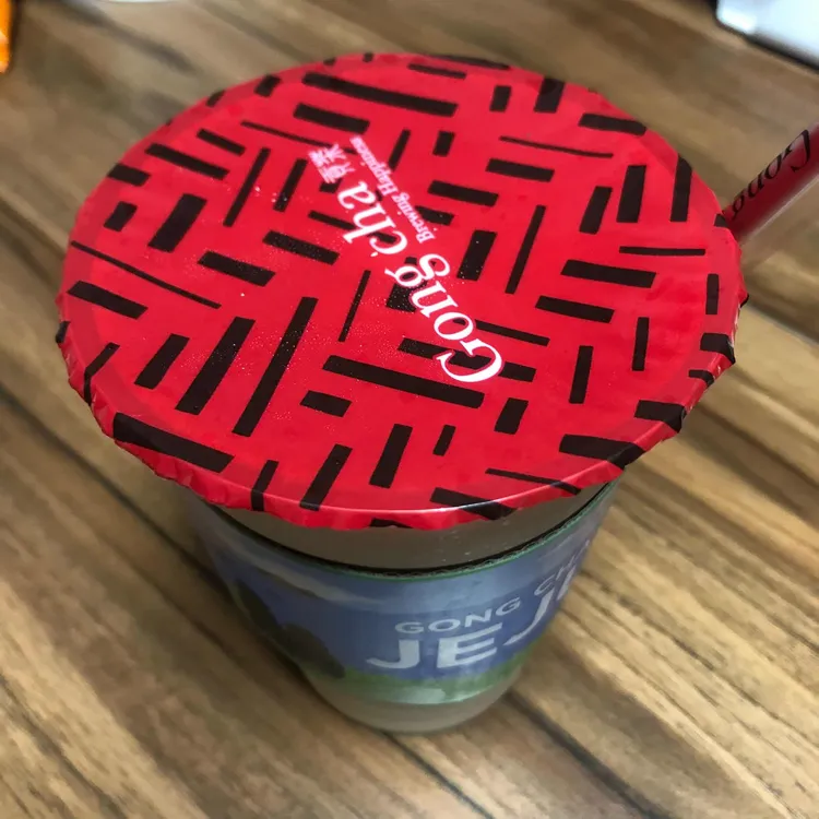 공차  대표 사진