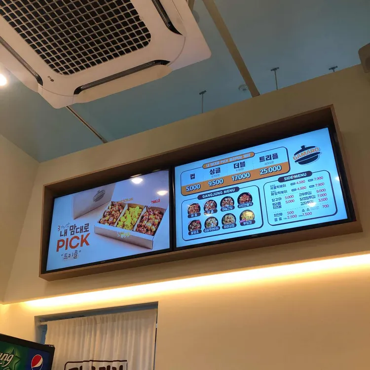 가마로강정 대표 사진