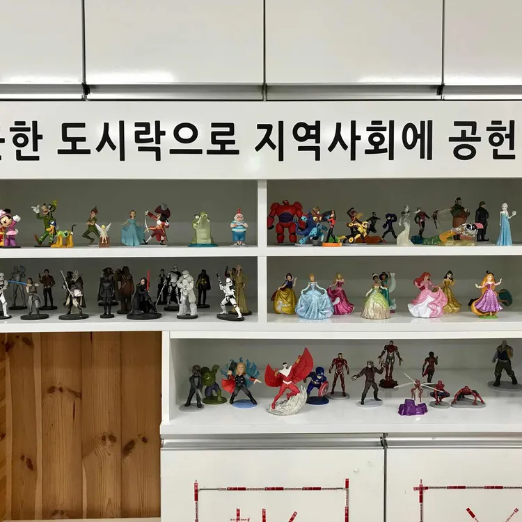 한솥도시락 대표 사진