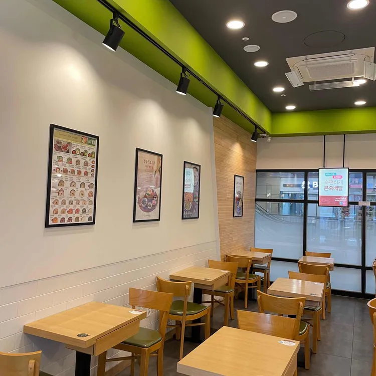 본죽 대표 사진