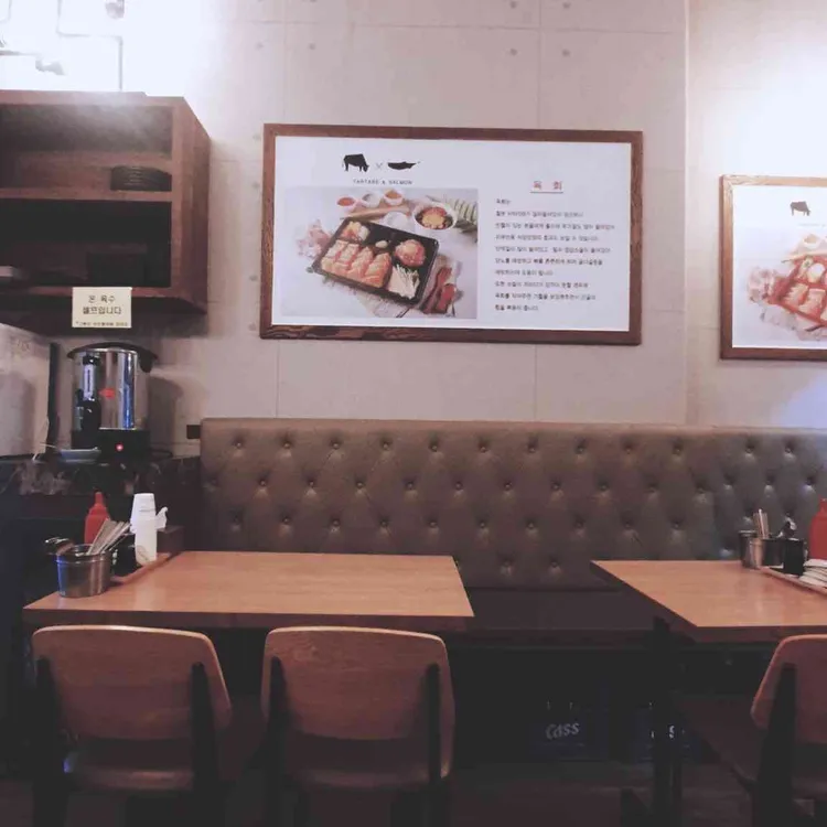 육회바른연어 대표 사진