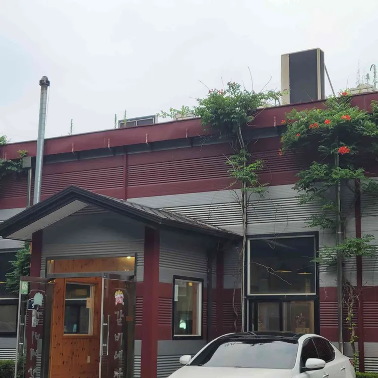 갈비예찬 대표 사진