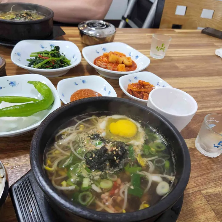 우리동네 콩나물국밥 대표 사진