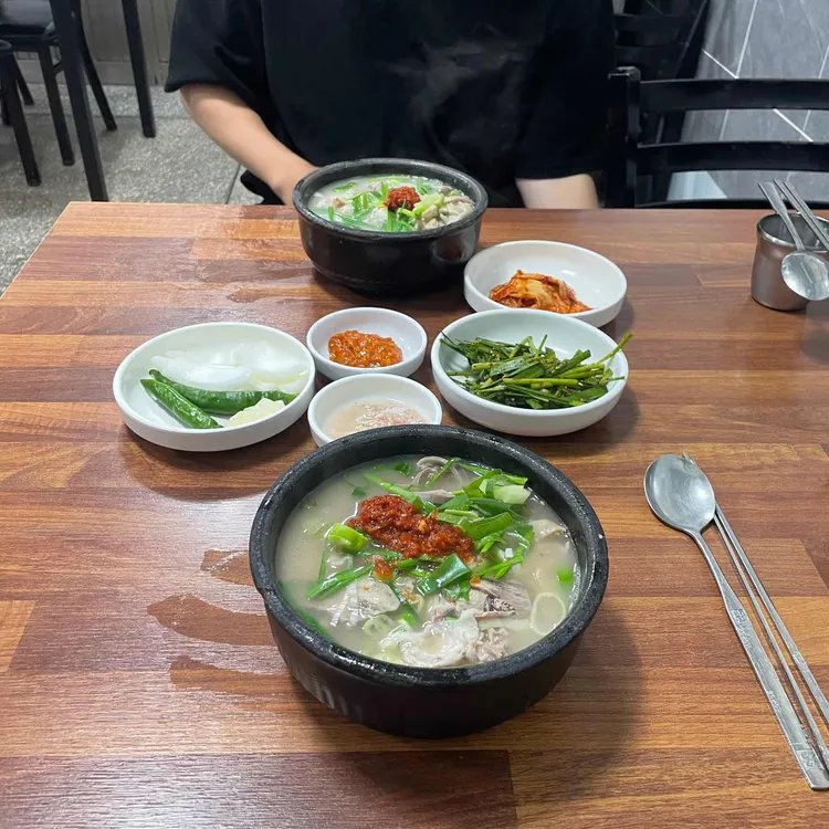 아제돼지국밥 대표 사진