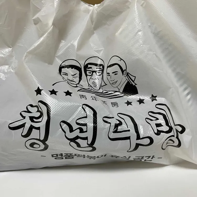 청년다방 대표 사진
