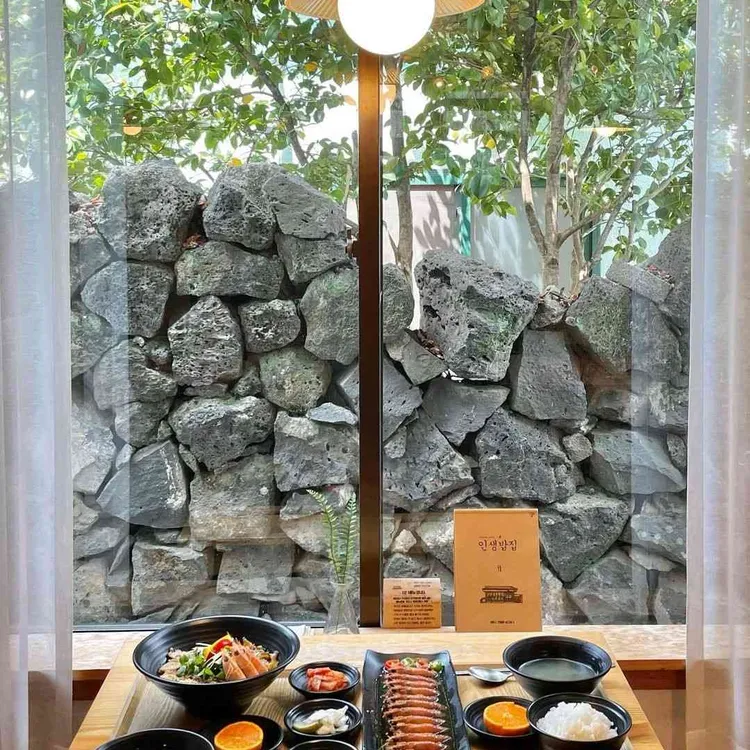 인생밥집 대표 사진