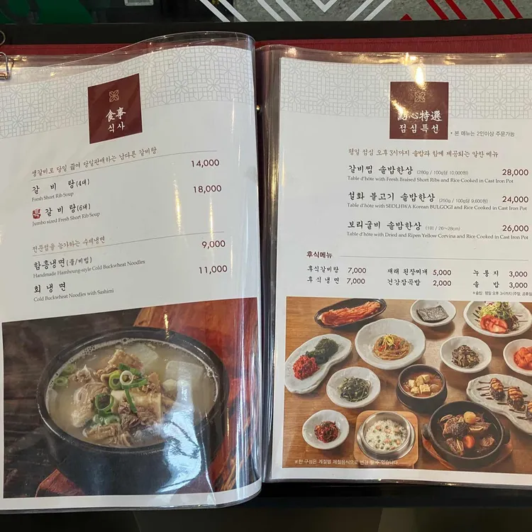 천지연 대표 사진