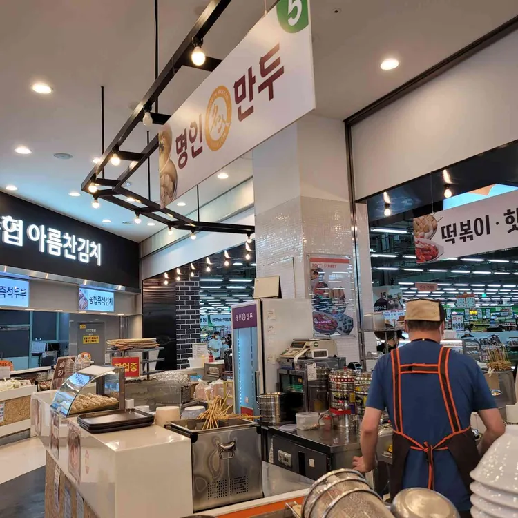 명인만두 대표 사진