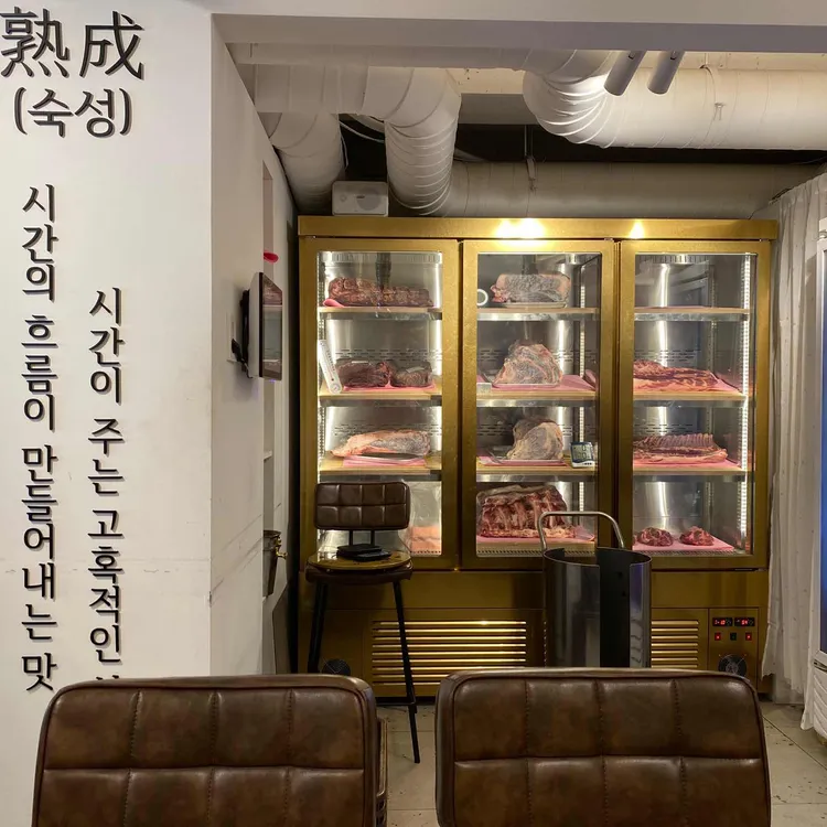 고메 정식당 대표 사진