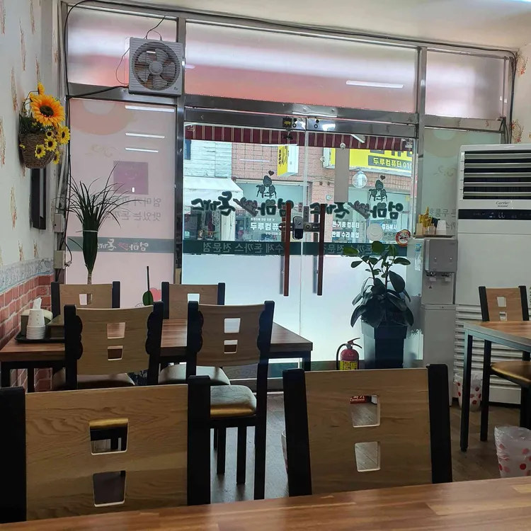 엄마수제돈까스 대표 사진