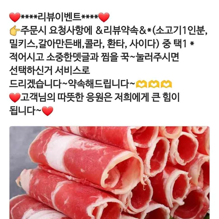라쿵푸마라탕 대표 사진
