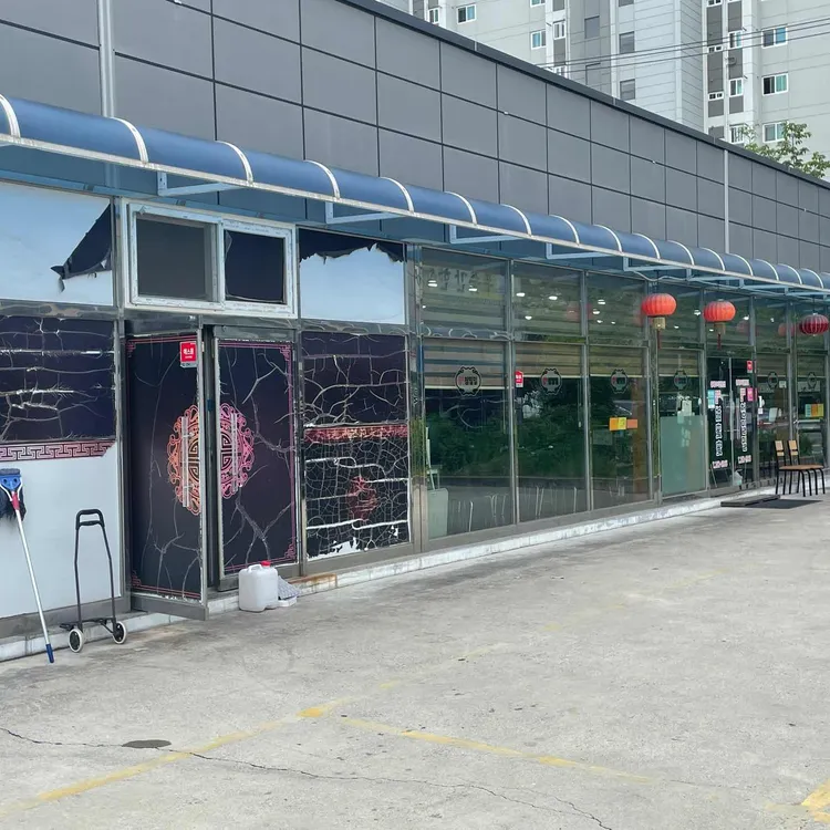 첨밀밀 대표 사진