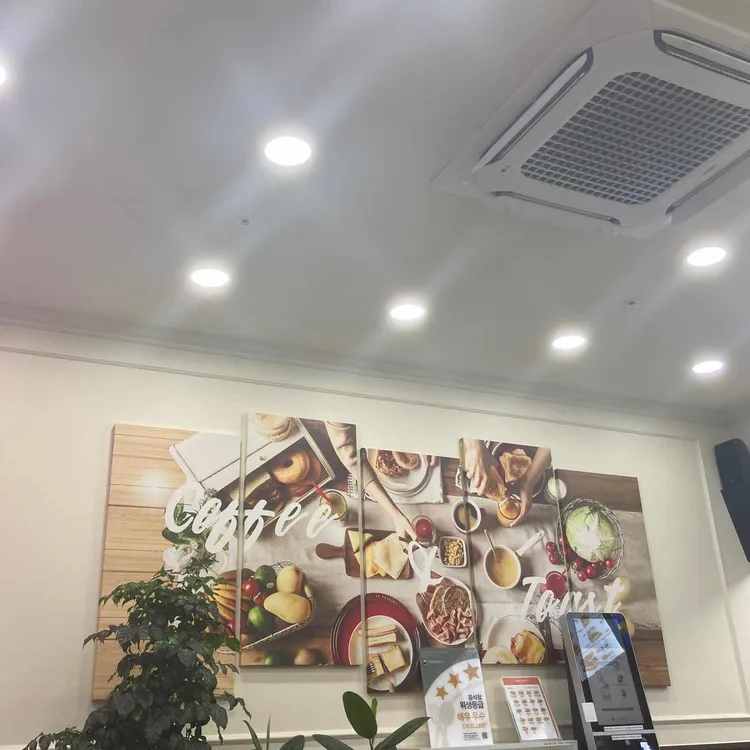 이삭토스트 대표 사진