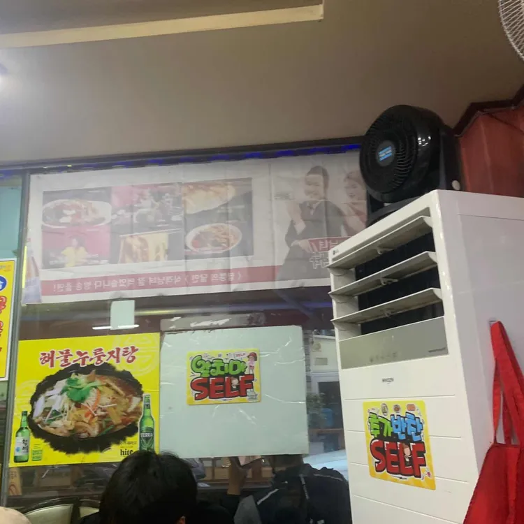짬뽕의 달인 대표 사진