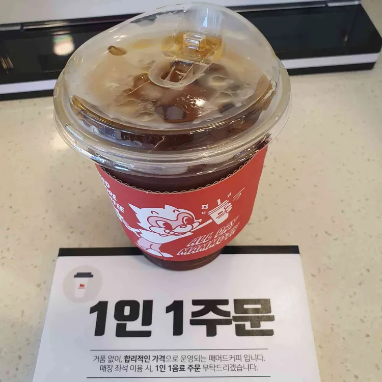 매머드익스프레스 대표 사진