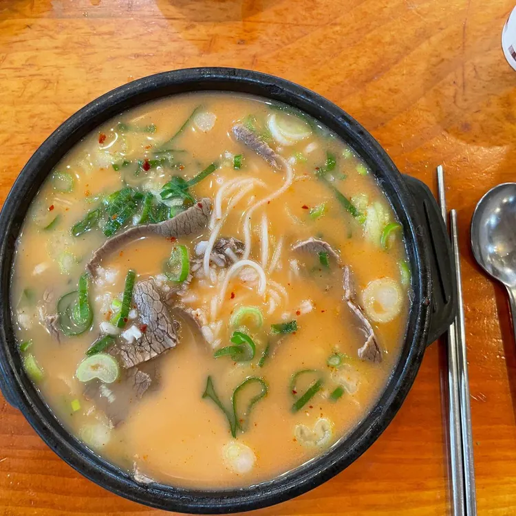 양고바우설렁탕 대표 사진