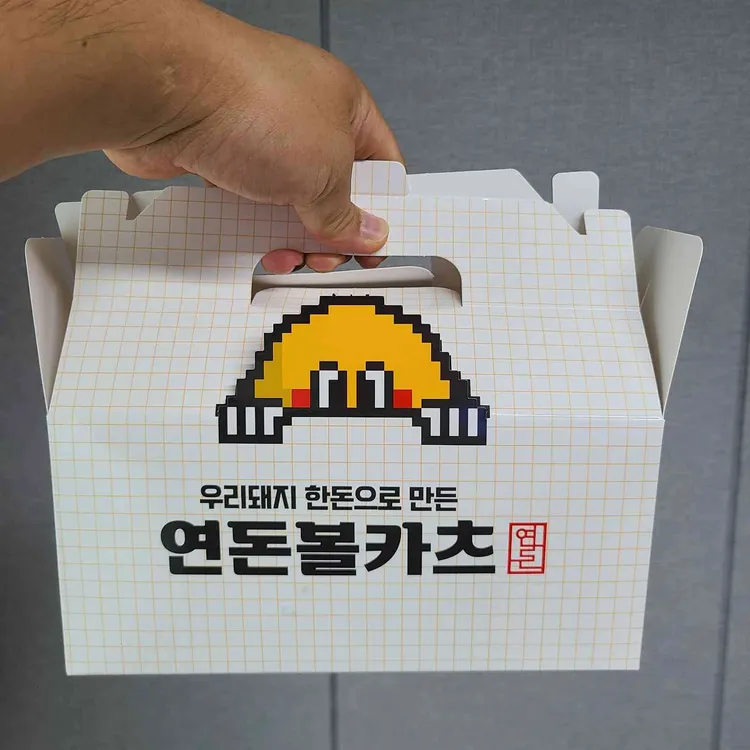 연돈볼카츠 대표 사진