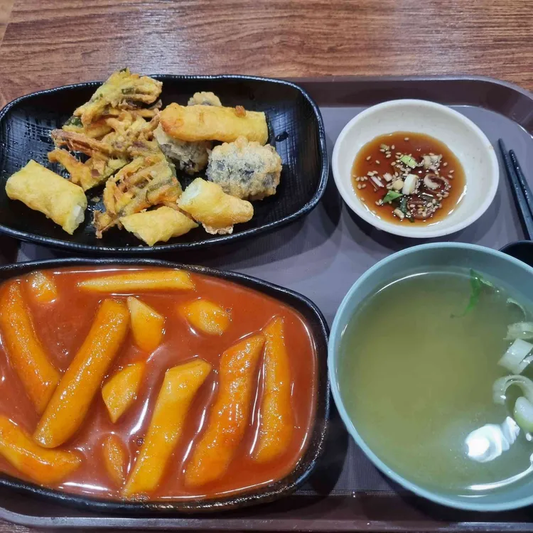 떡볶이천국 대표 사진