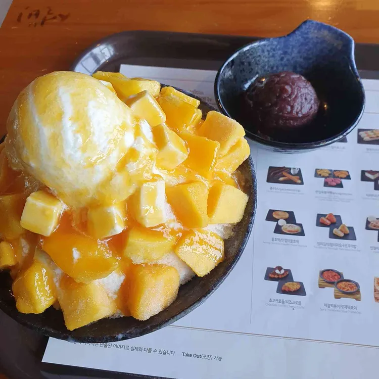 설빙 대표 사진