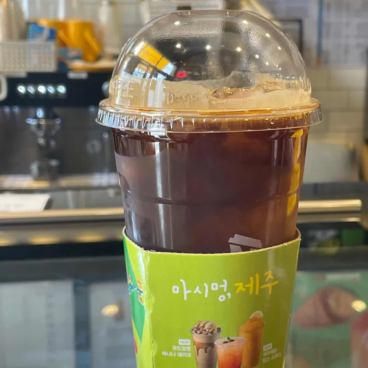 메가커피 대표 사진