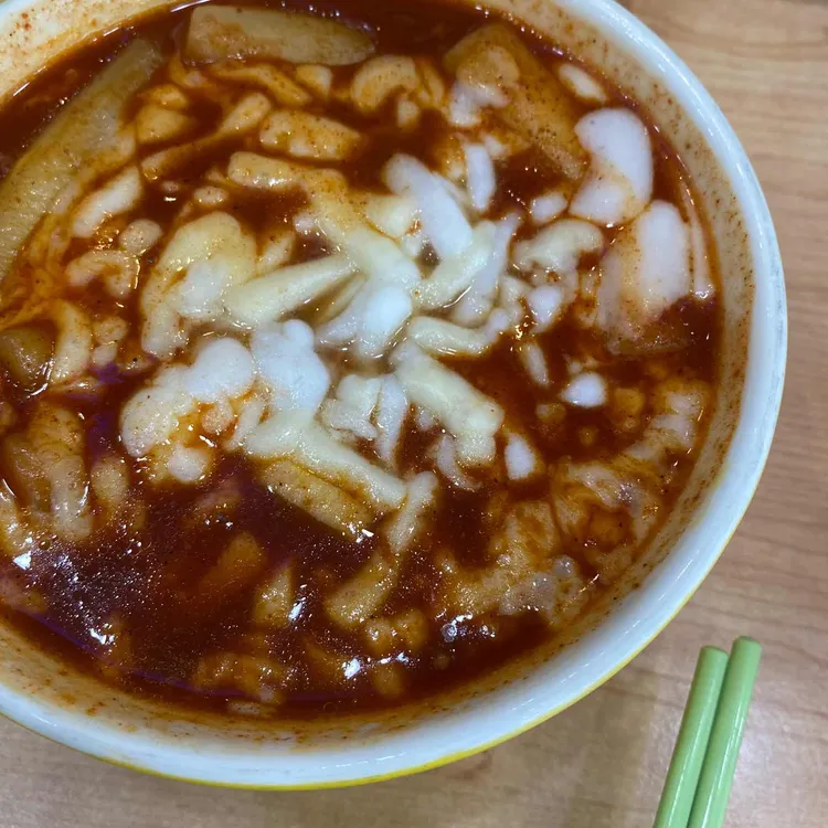 신불떡볶이 남목점 대표 사진