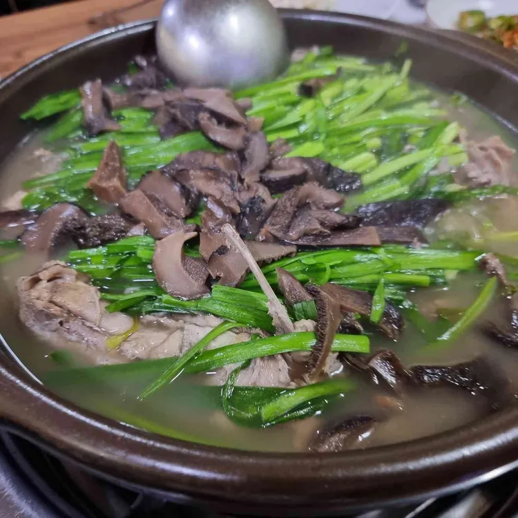 능이마을 사진 1