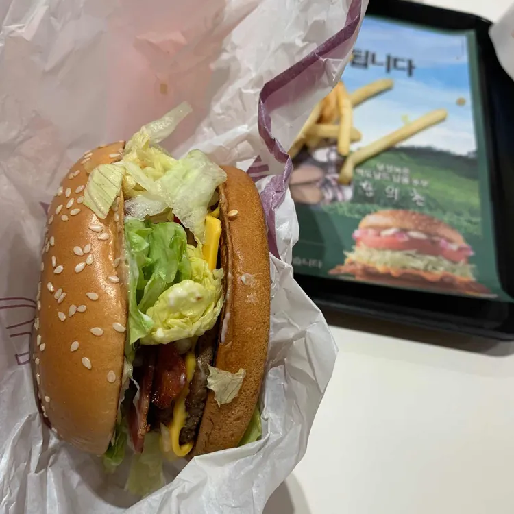 맥도날드 대표 사진