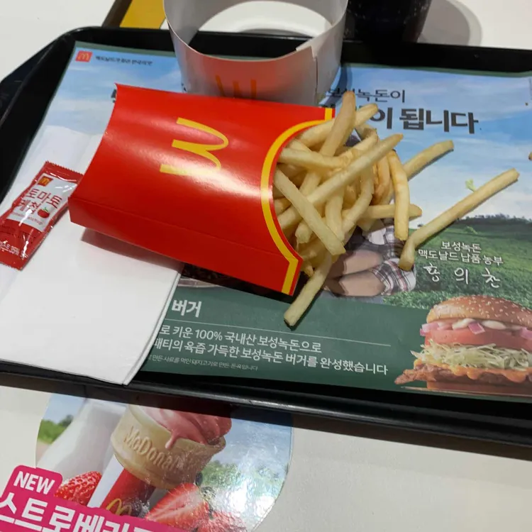 맥도날드 대표 사진