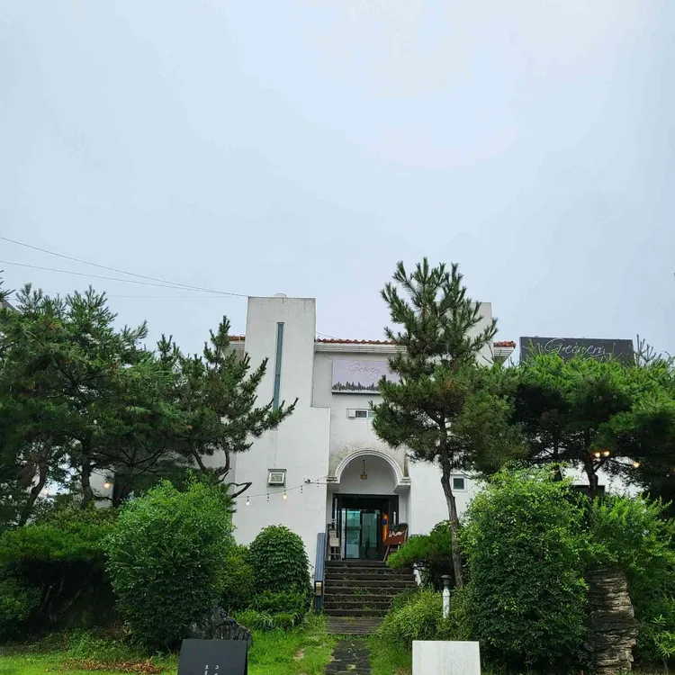 그리너리웨딩 대표 사진