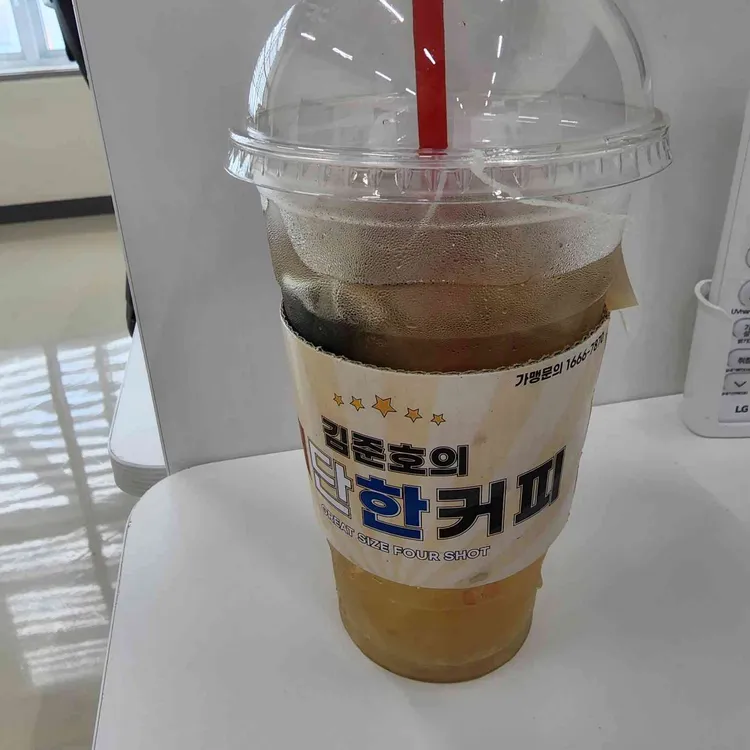 김준호의대단한커피 대표 사진