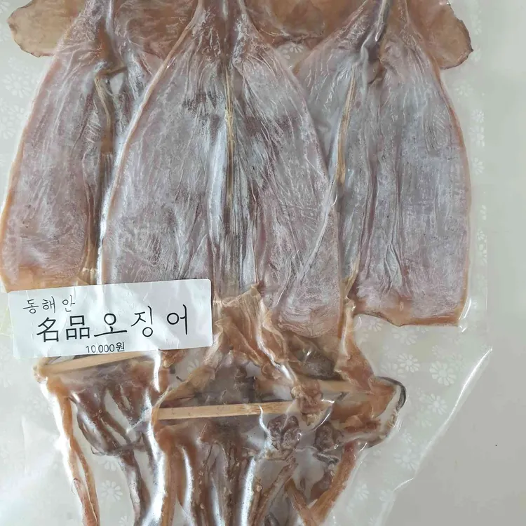 동원건어물 대표 사진