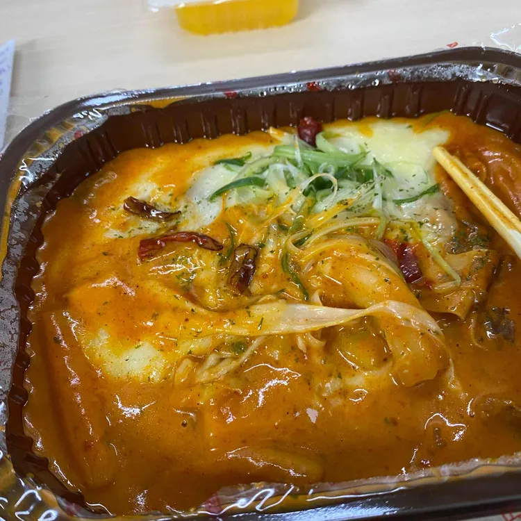 삼첩분식 대표 사진