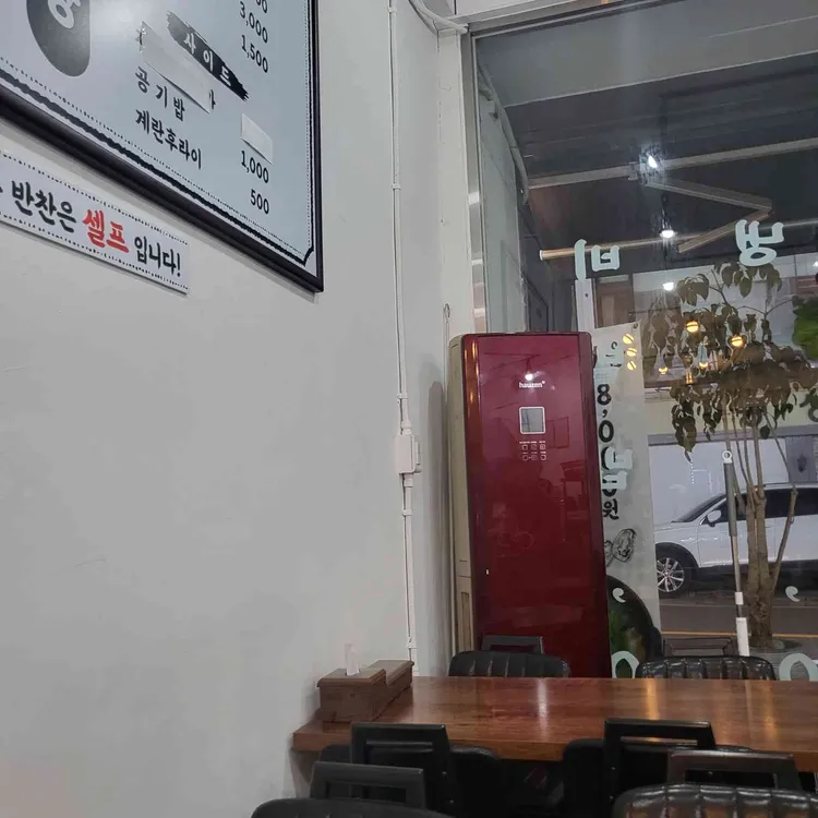 삼촌식당 대표 사진