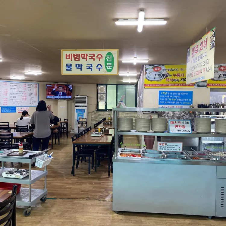 초지메밀막국수 대표 사진