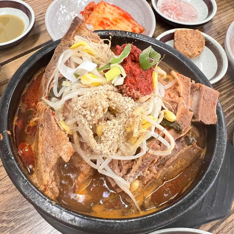 진미국밥 대표 사진