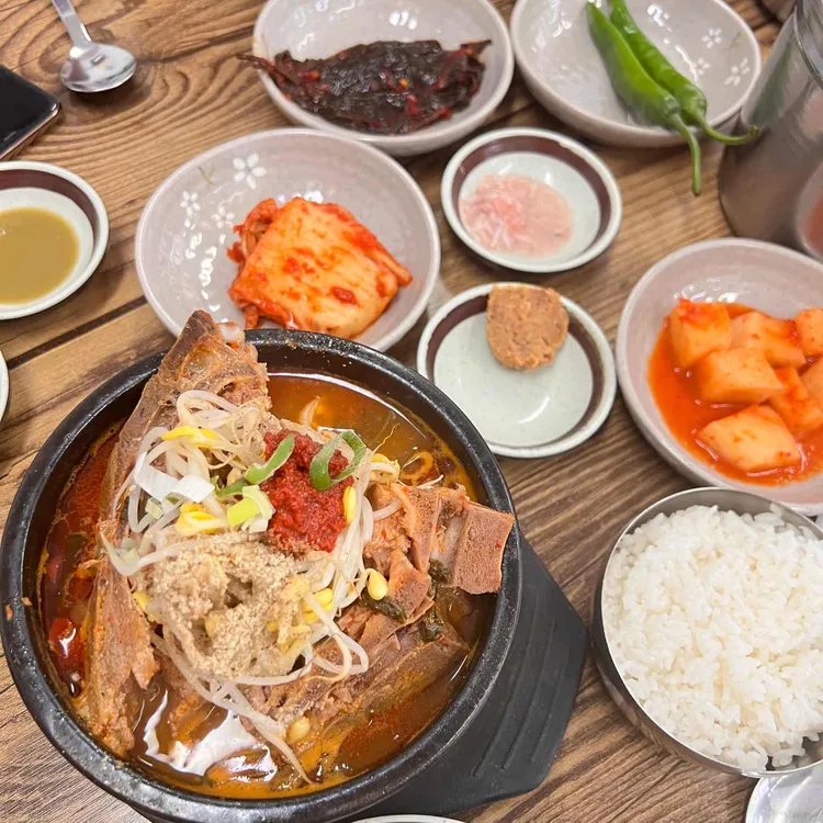 진미국밥 대표 사진