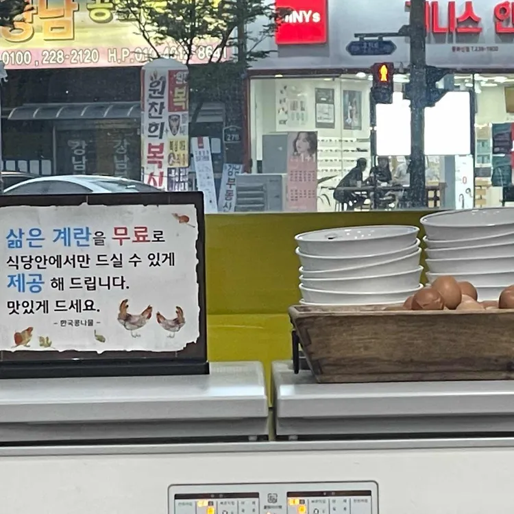 한국콩나물국밥 대표 사진