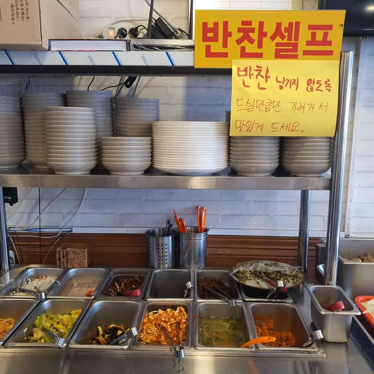 군위식당 대표 사진