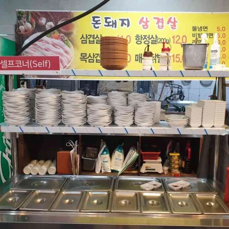 돈돼지 삼겹살 대표 사진