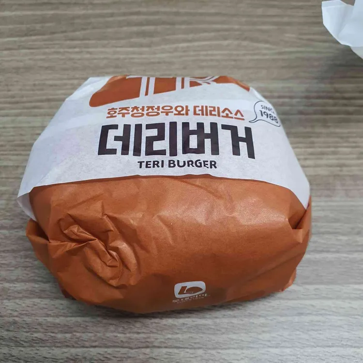 롯데리아 대표 사진