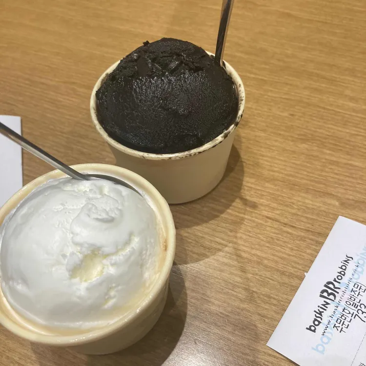 배스킨라빈스 대표 사진