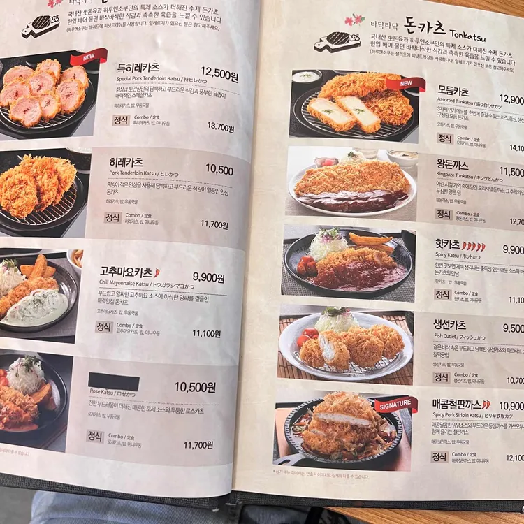 하루엔소쿠 대표 사진