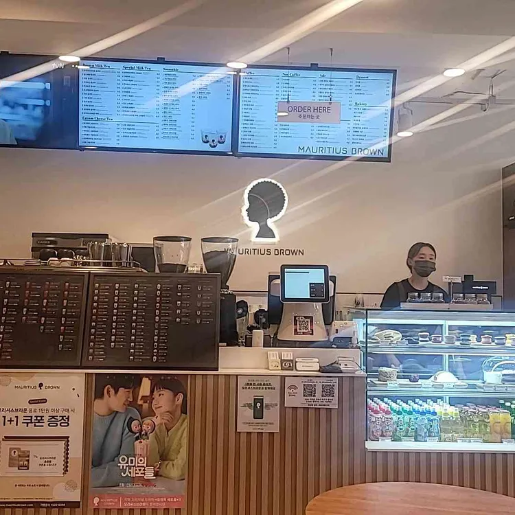 모리셔스브라운 대표 사진